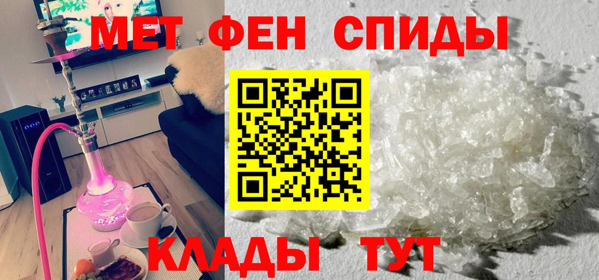 Назарово  АМФЕТАМИН  Вход с VPN  Amphetamine 98%  Амфетамин 
