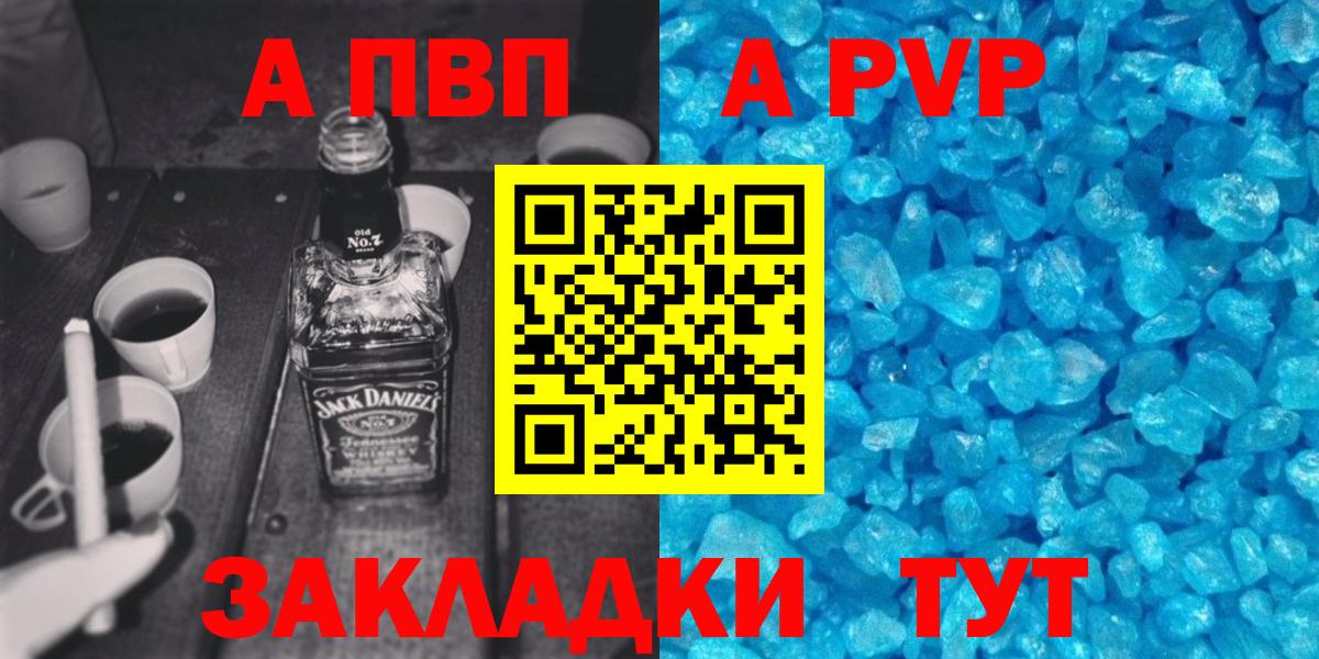 Назарово  Альфа ПВП  Вход с VPN  А ПВП СК 