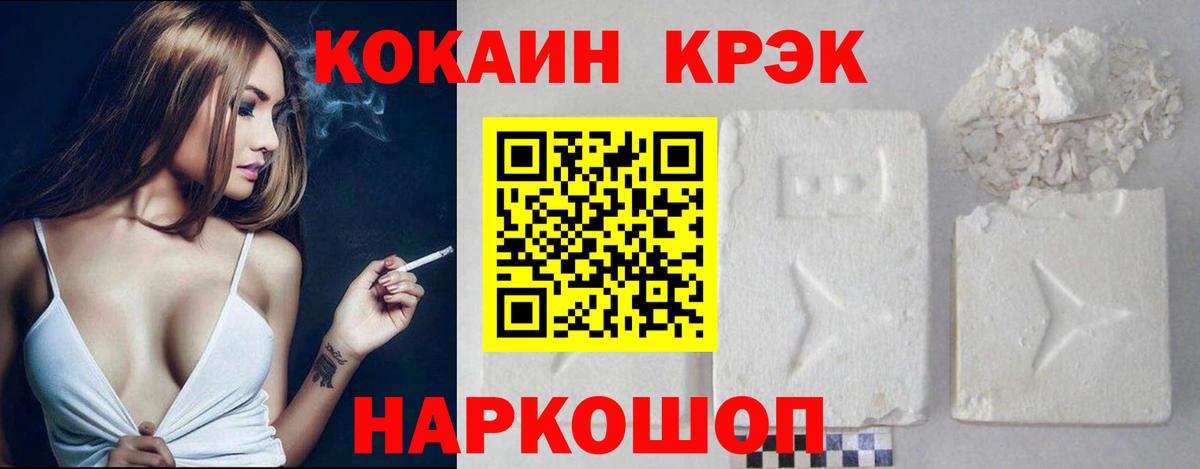 COCAIN 98%  КОКАИН Columbia  Назарово  Кокаин  Вход с VPN 