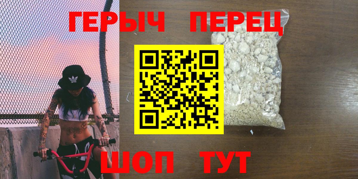 Назарово  ГЕРОИН Афган  ГЕРОИН  Вход с VPN 
