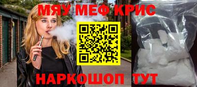 эйфоретик Гатчина