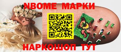 эйфоретик Гатчина