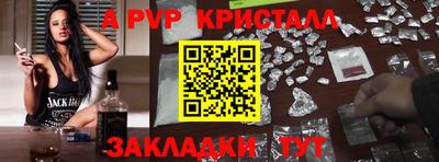 эйфоретик Гатчина