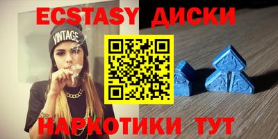 эйфоретик Гатчина
