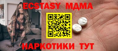 эйфоретик Гатчина