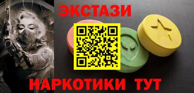 эйфоретик Гатчина