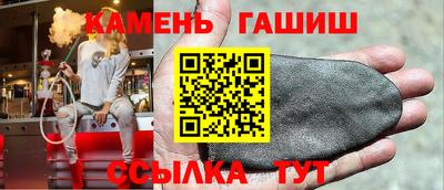 твердый Гай