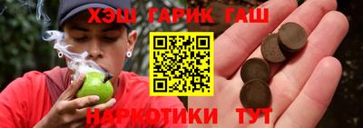 каннабис Гагарин