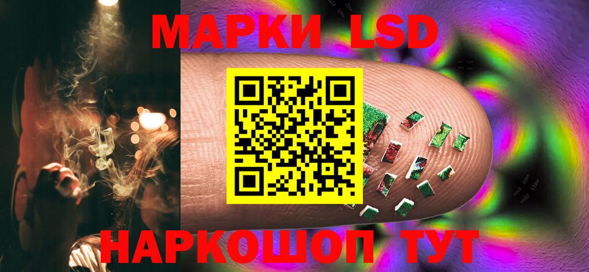 LSD-25 экстази  Вход с VPN  Назарово  LSD-25 экстази кислота  Лсд 25 экстази ecstasy 