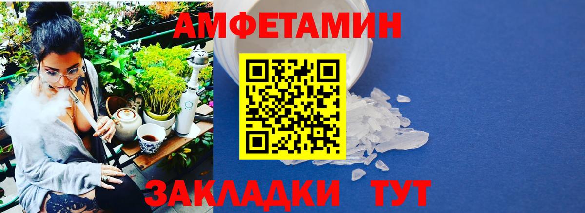 Назарово  Метамфетамин кристалл  Метамфетамин  Вход с VPN 
