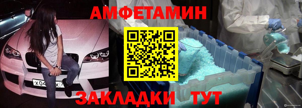 Первитин винт Назарово