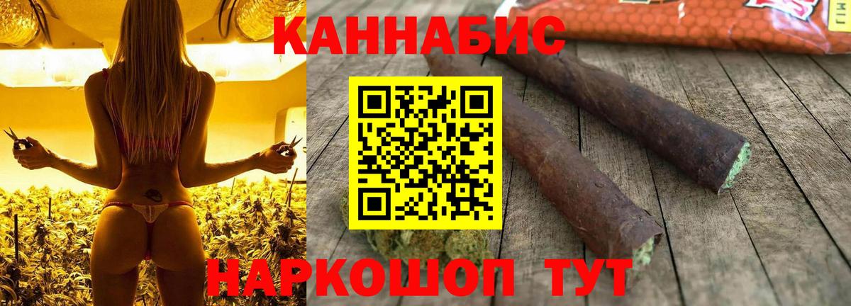 Назарово  Канабис сатива  Марихуана индика  Вход с VPN  Конопля VHQ 