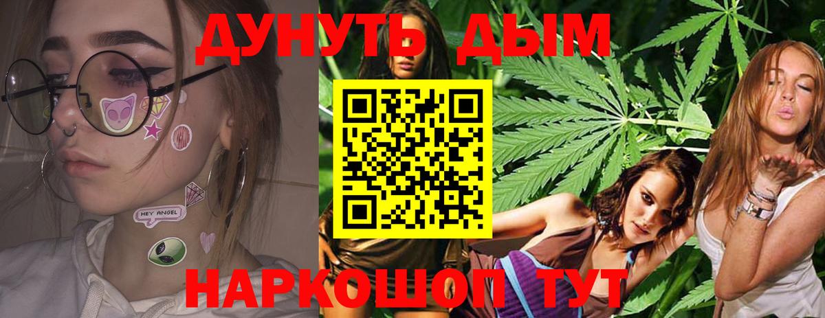 Бошки Шишки Bruce Banner Назарово